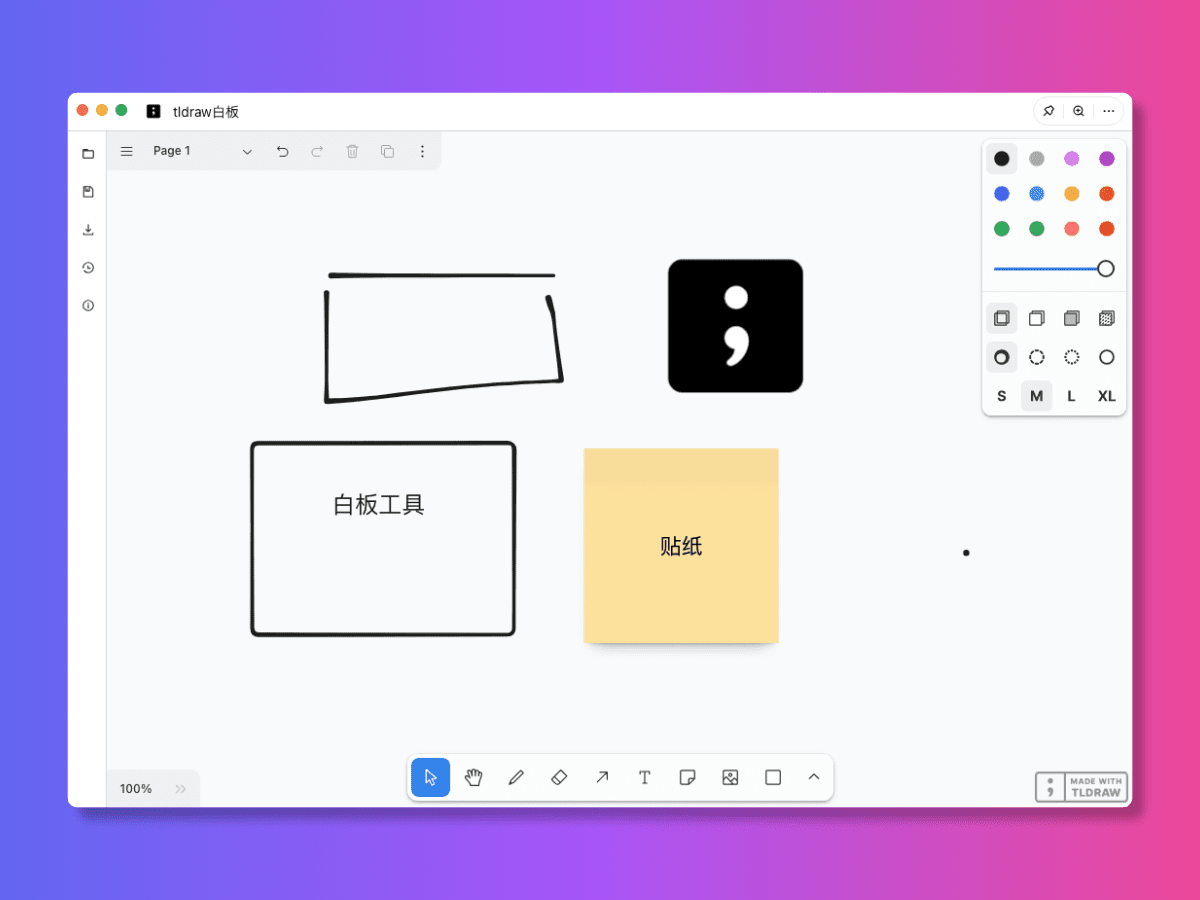专注高效的AI工具条，一个强大的智能AI办公助理，专为提升工作效率而设计