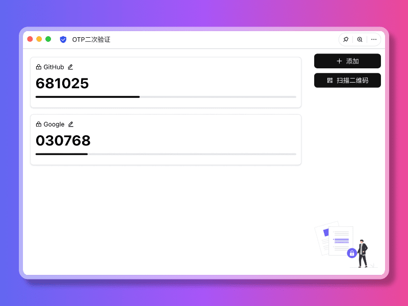 专注高效的AI工具条，一个强大的智能AI办公助理，专为提升工作效率而设计