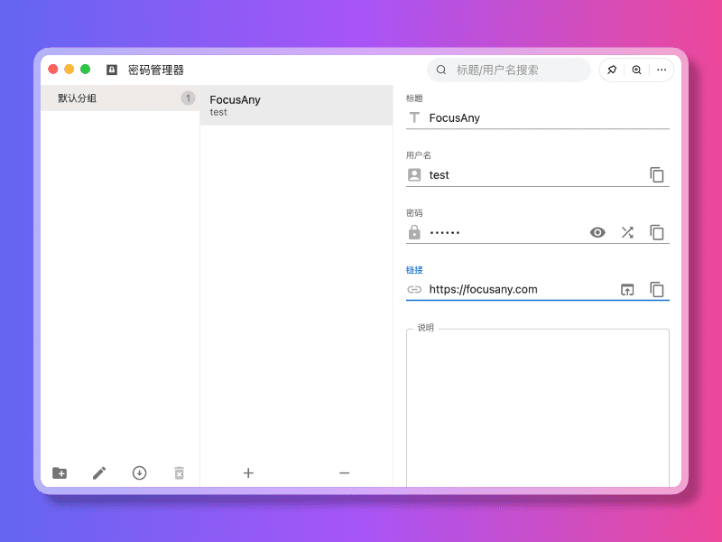 专注高效的AI工具条，一个强大的智能AI办公助理，专为提升工作效率而设计