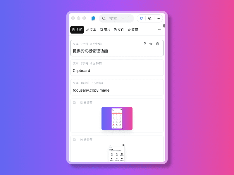 专注高效的AI工具条，一个强大的智能AI办公助理，专为提升工作效率而设计