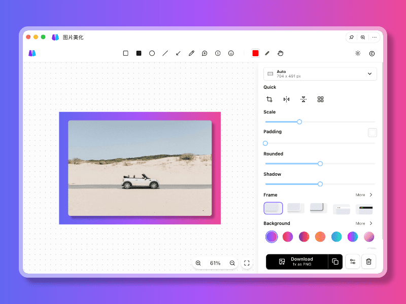 专注高效的AI工具条，一个强大的智能AI办公助理，专为提升工作效率而设计
