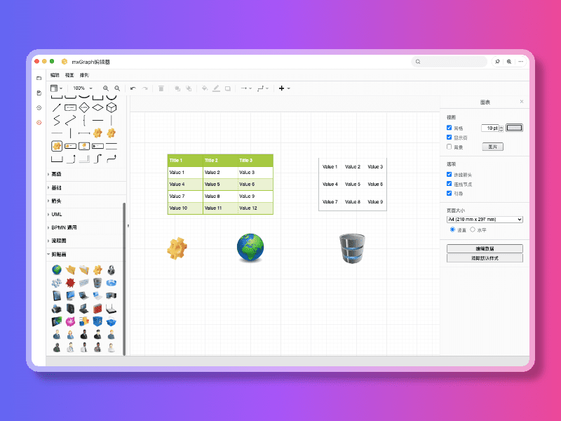 专注高效的AI工具条，一个强大的智能AI办公助理，专为提升工作效率而设计