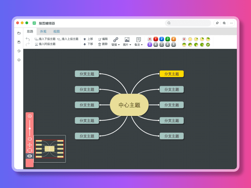 专注高效的AI工具条，一个强大的智能AI办公助理，专为提升工作效率而设计