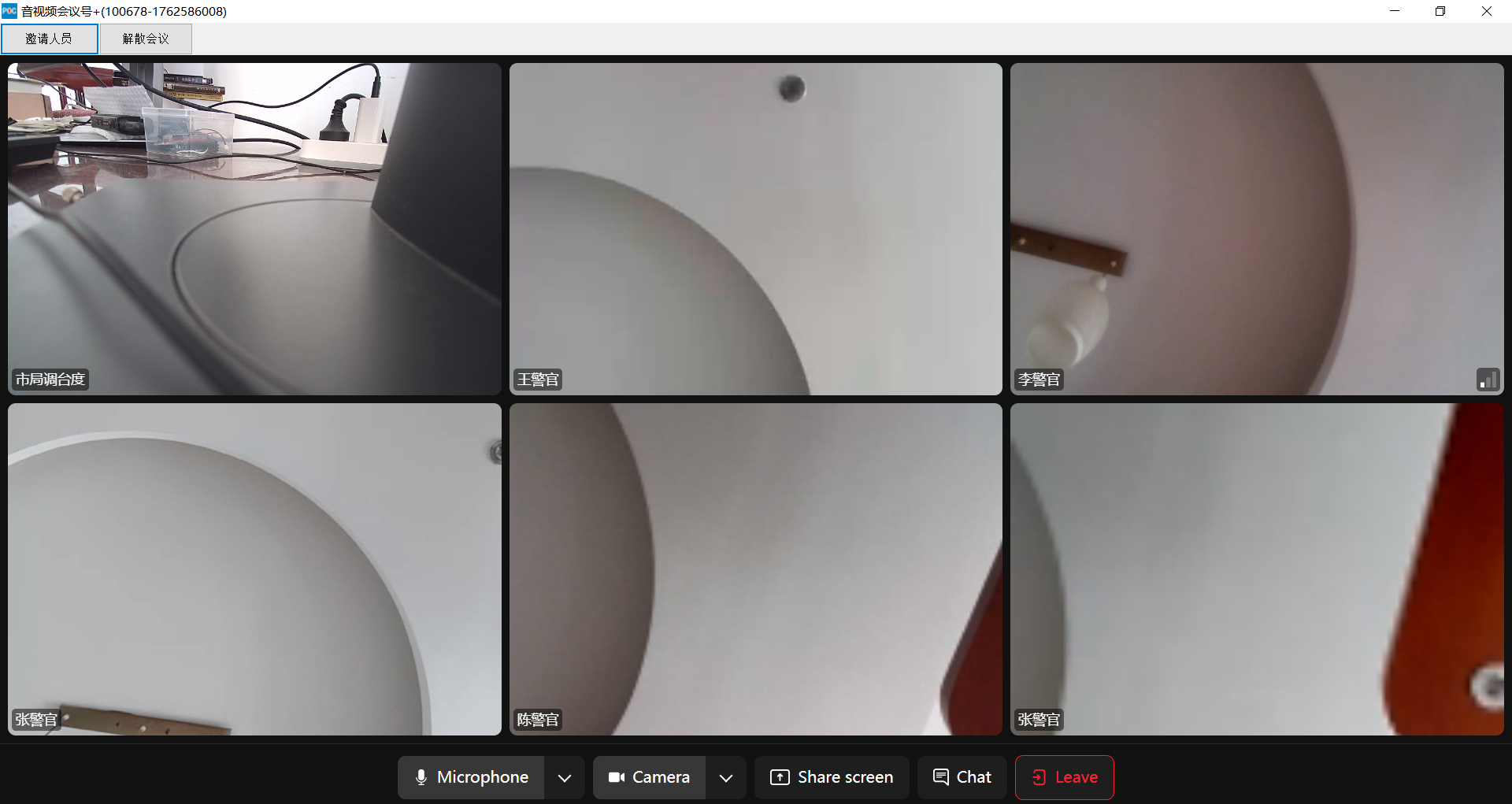 一站式开箱即用的公网对讲和适配终端到GB28181视频监控平台，适配Android公网对讲机（含大屏幕触屏、小屏幕 ...