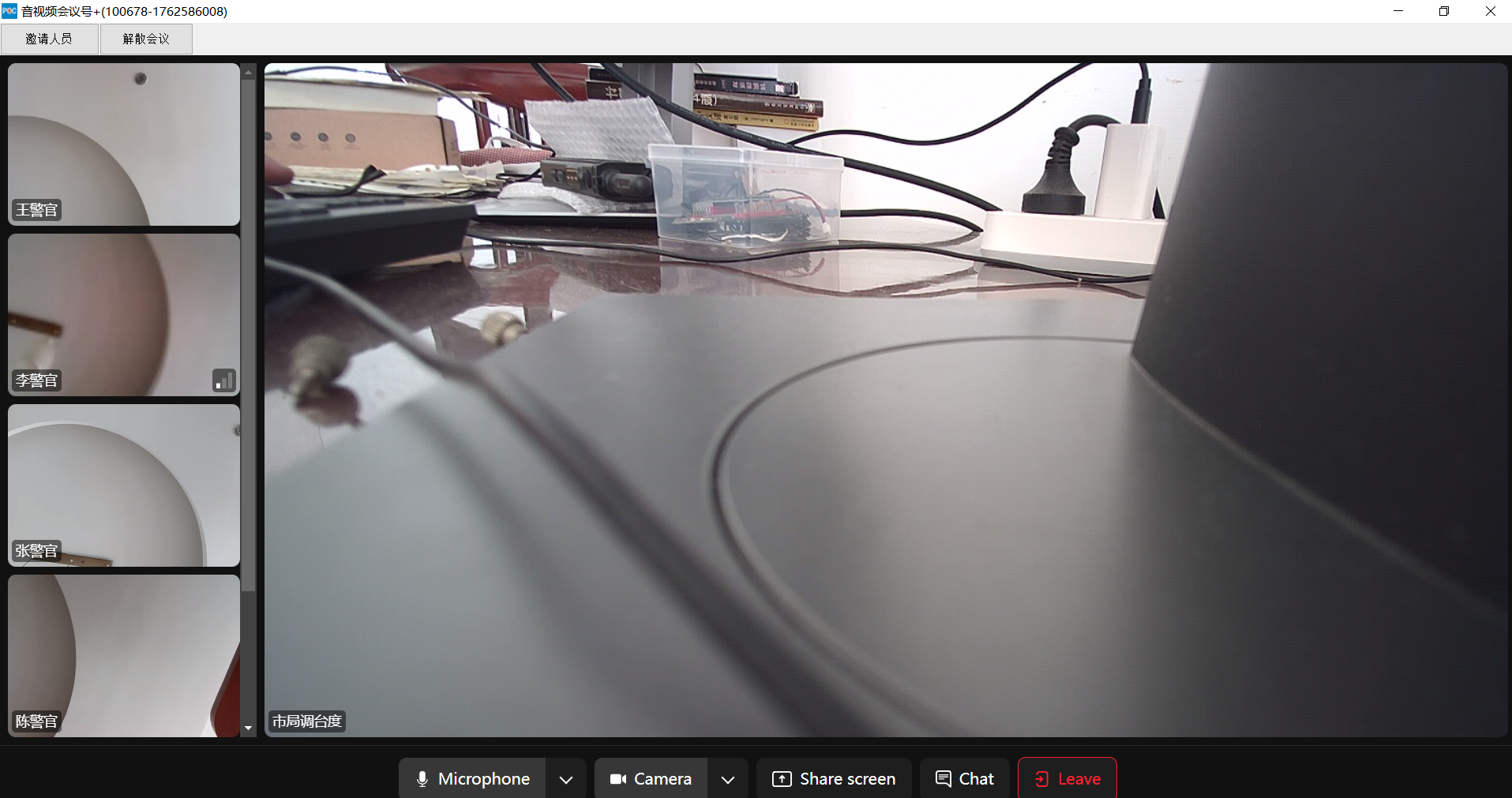 一站式开箱即用的公网对讲和适配终端到GB28181视频监控平台，适配Android公网对讲机（含大屏幕触屏、小屏幕 ...