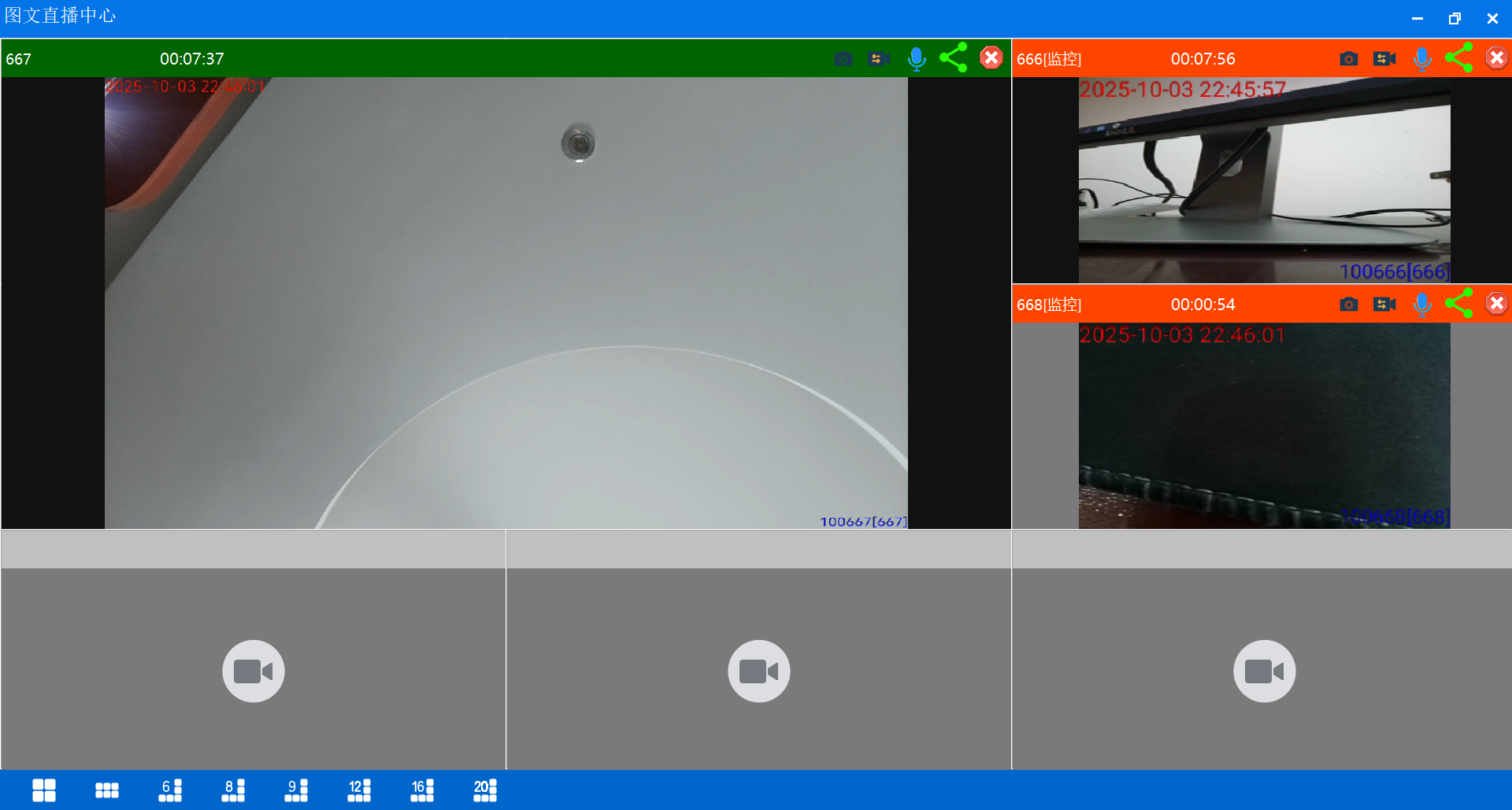 一站式开箱即用的公网对讲和适配终端到GB28181视频监控平台，适配Android公网对讲机（含大屏幕触屏、小屏幕 ...