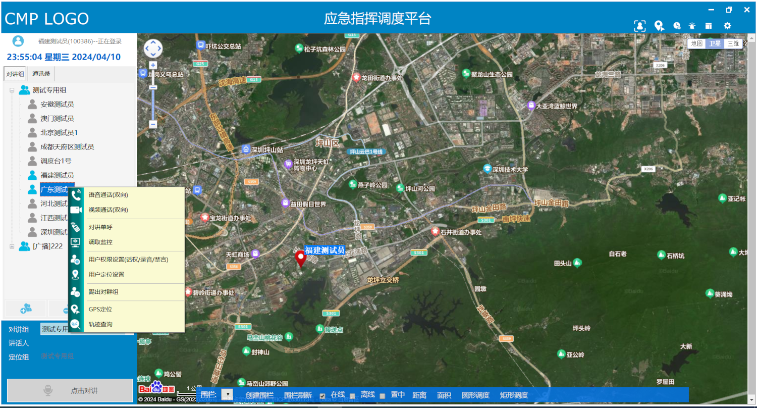 一站式开箱即用的公网对讲和适配终端到GB28181视频监控平台，适配Android公网对讲机（含大屏幕触屏、小屏幕 ...