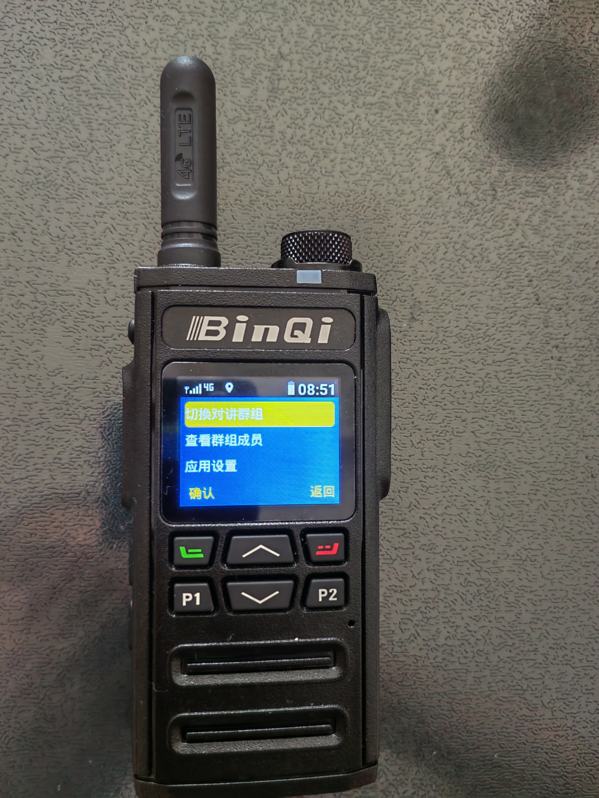 一站式开箱即用的公网对讲和适配终端到GB28181视频监控平台，适配Android公网对讲机（含大屏幕触屏、小屏幕 ...