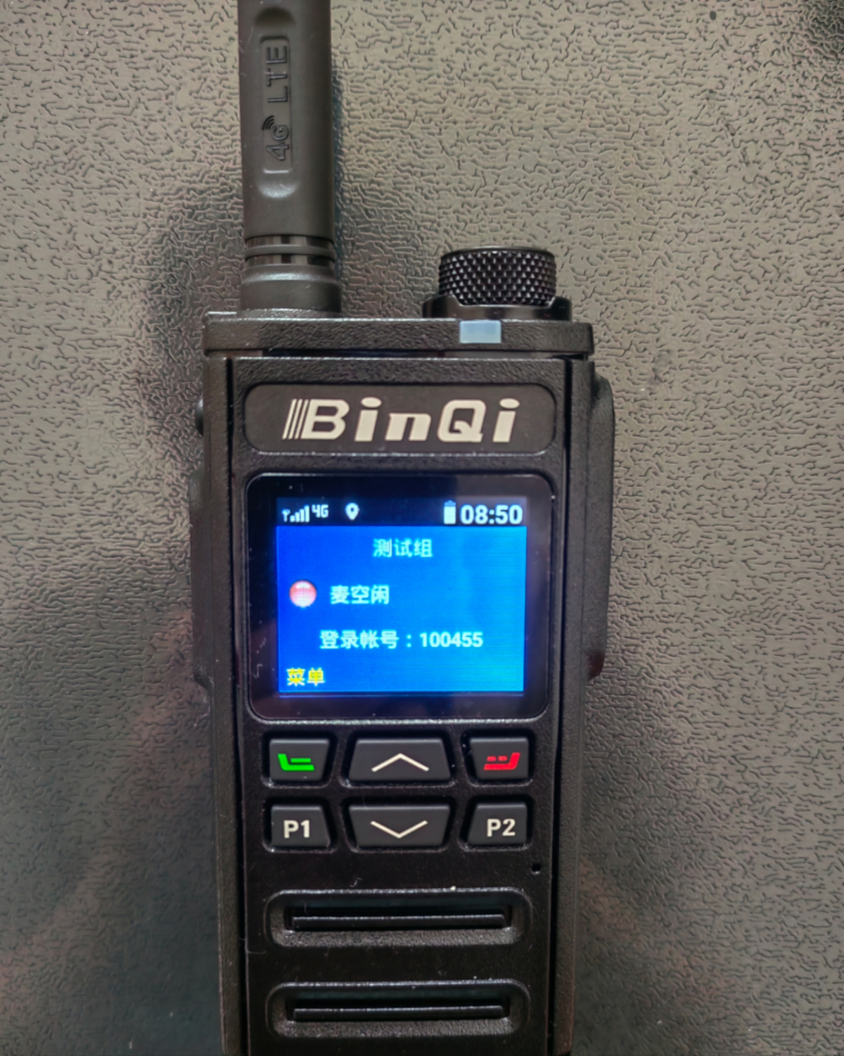 一站式开箱即用的公网对讲和适配终端到GB28181视频监控平台，适配Android公网对讲机（含大屏幕触屏、小屏幕 ...