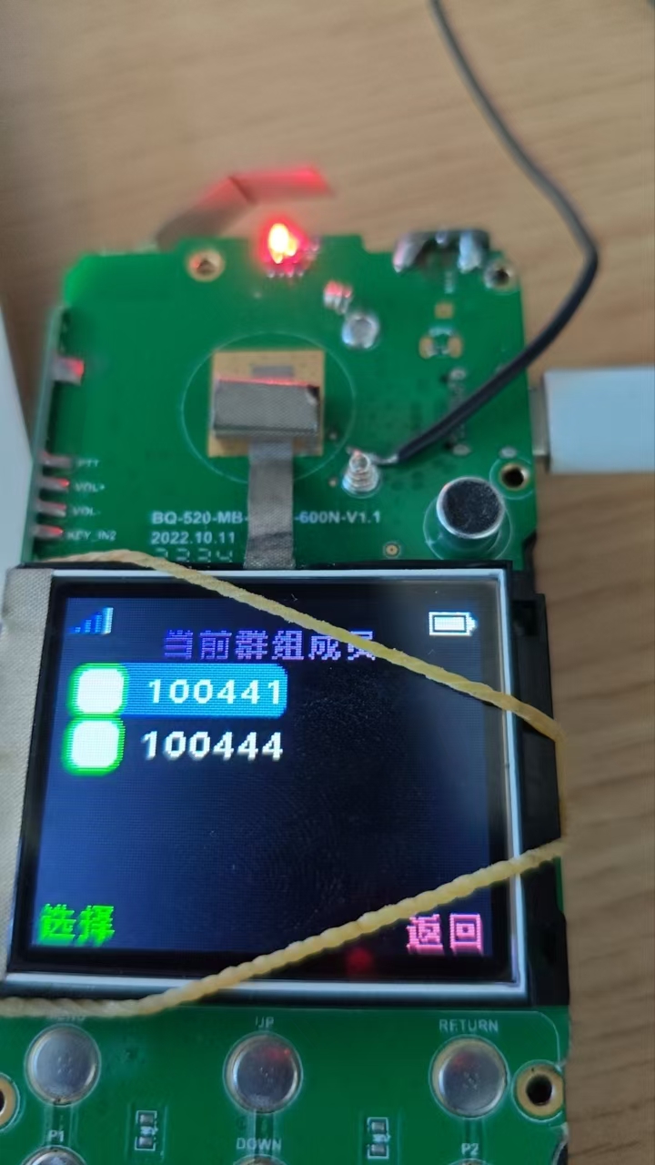 一站式开箱即用的公网对讲和适配终端到GB28181视频监控平台，适配Android公网对讲机（含大屏幕触屏、小屏幕 ...