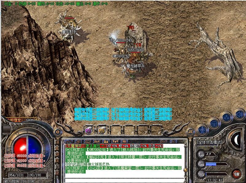 [传奇技术]传奇服务端中常见的机器码限制领取一次脚本