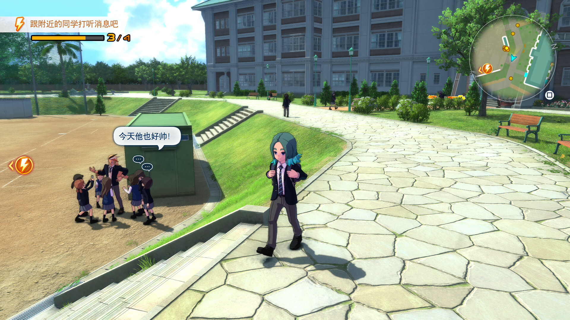 闪电十一人 英雄们的胜利之路/INAZUMA ELEVEN