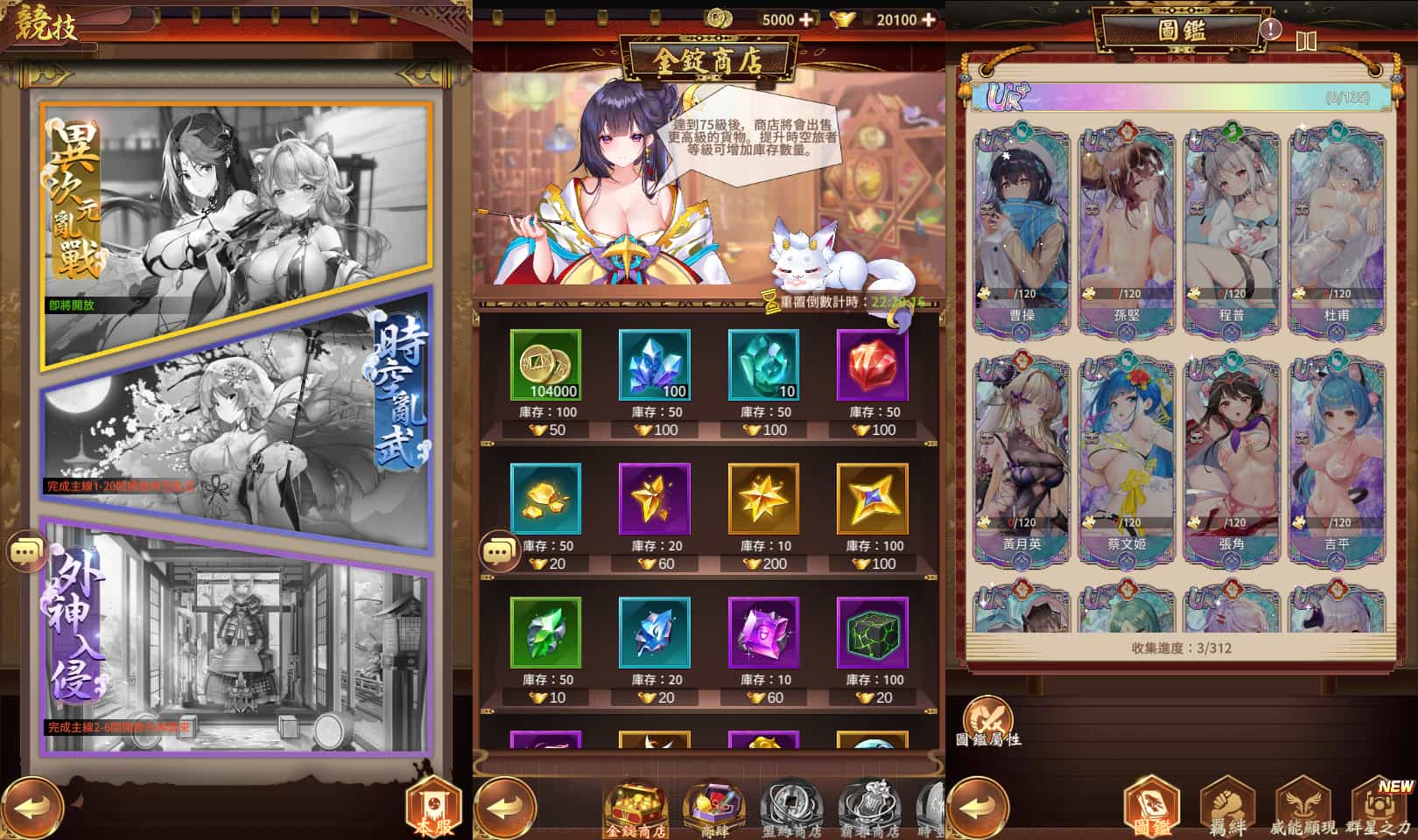 卡牌回合手游【少女回战初始版】