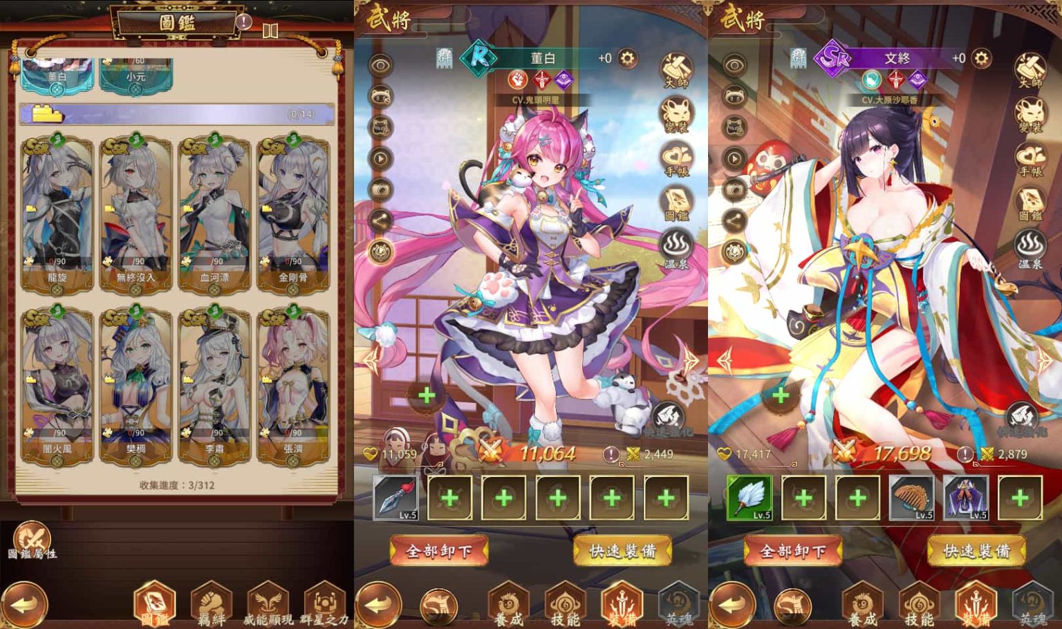 卡牌回合手游【少女回战初始版】