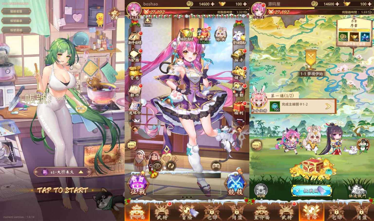 卡牌回合手游【少女回战初始版】