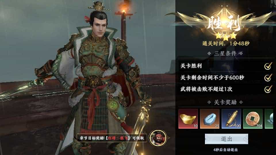 3D动作ARPG手游【极无双2初始版】