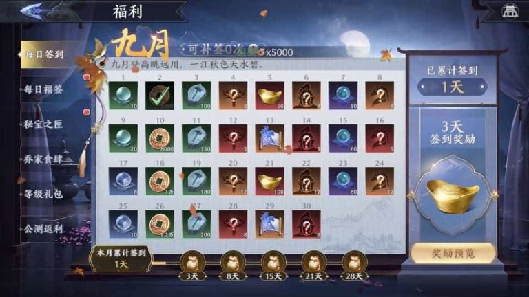 3D动作ARPG手游【极无双2初始版】