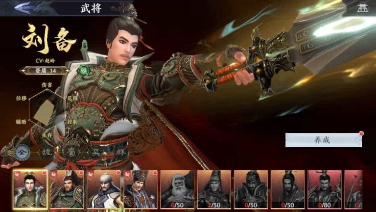 3D动作ARPG手游【极无双2初始版】