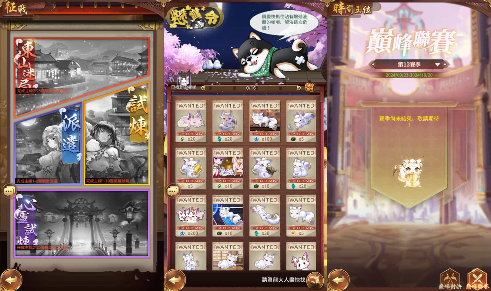  卡牌回合手游【少女回战优化版】