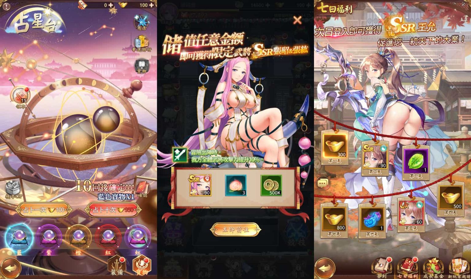  卡牌回合手游【少女回战优化版】