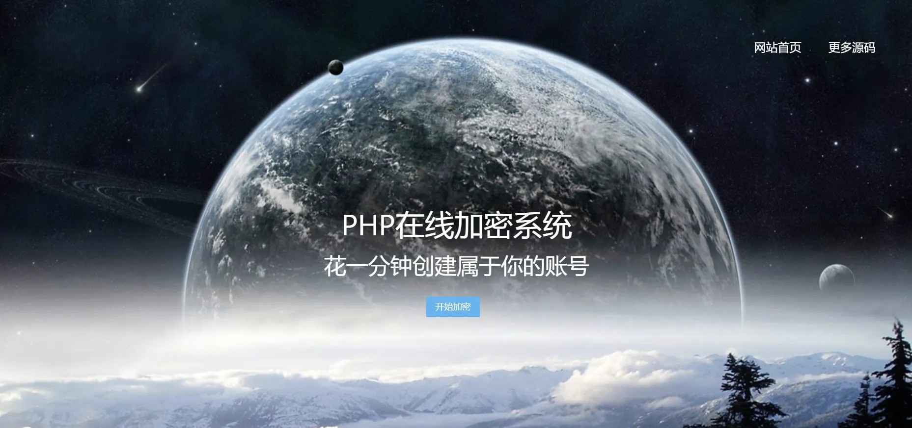 PHP代码加密工具一键批量加密+100%开源