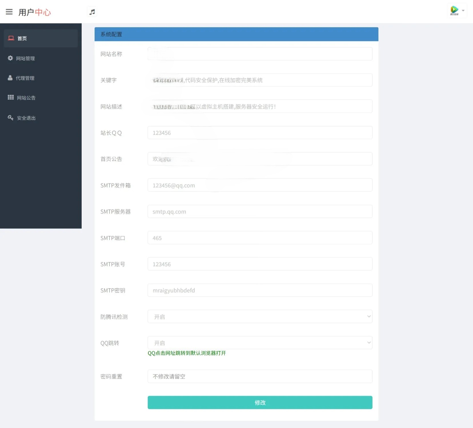PHP代码加密工具一键批量加密+100%开源