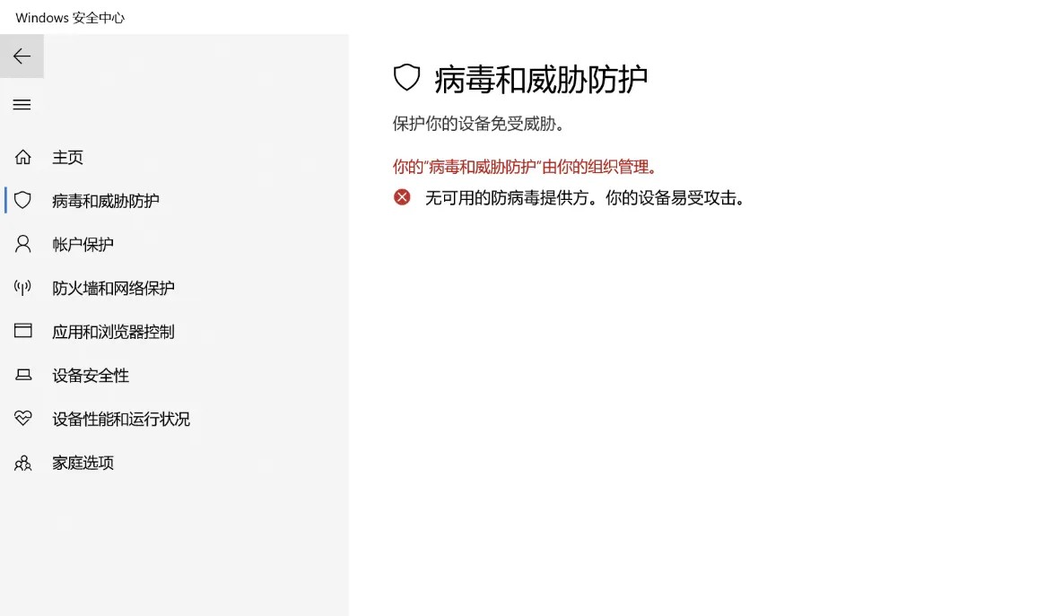 Windows系统更新&安全组件 一键禁用脚本.bat