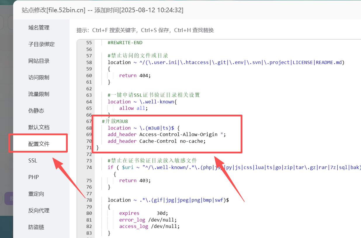 XBin视频切片m3u8工具【网页加速视频播放】