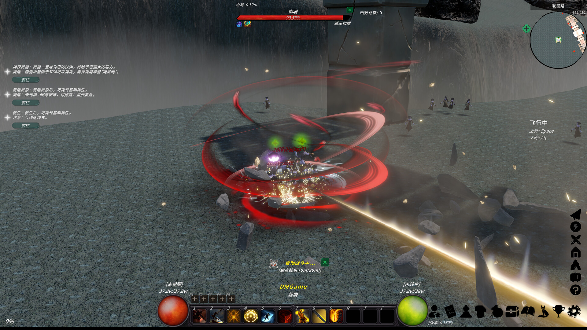 修真世界/Cultivation Magic World单机RPG