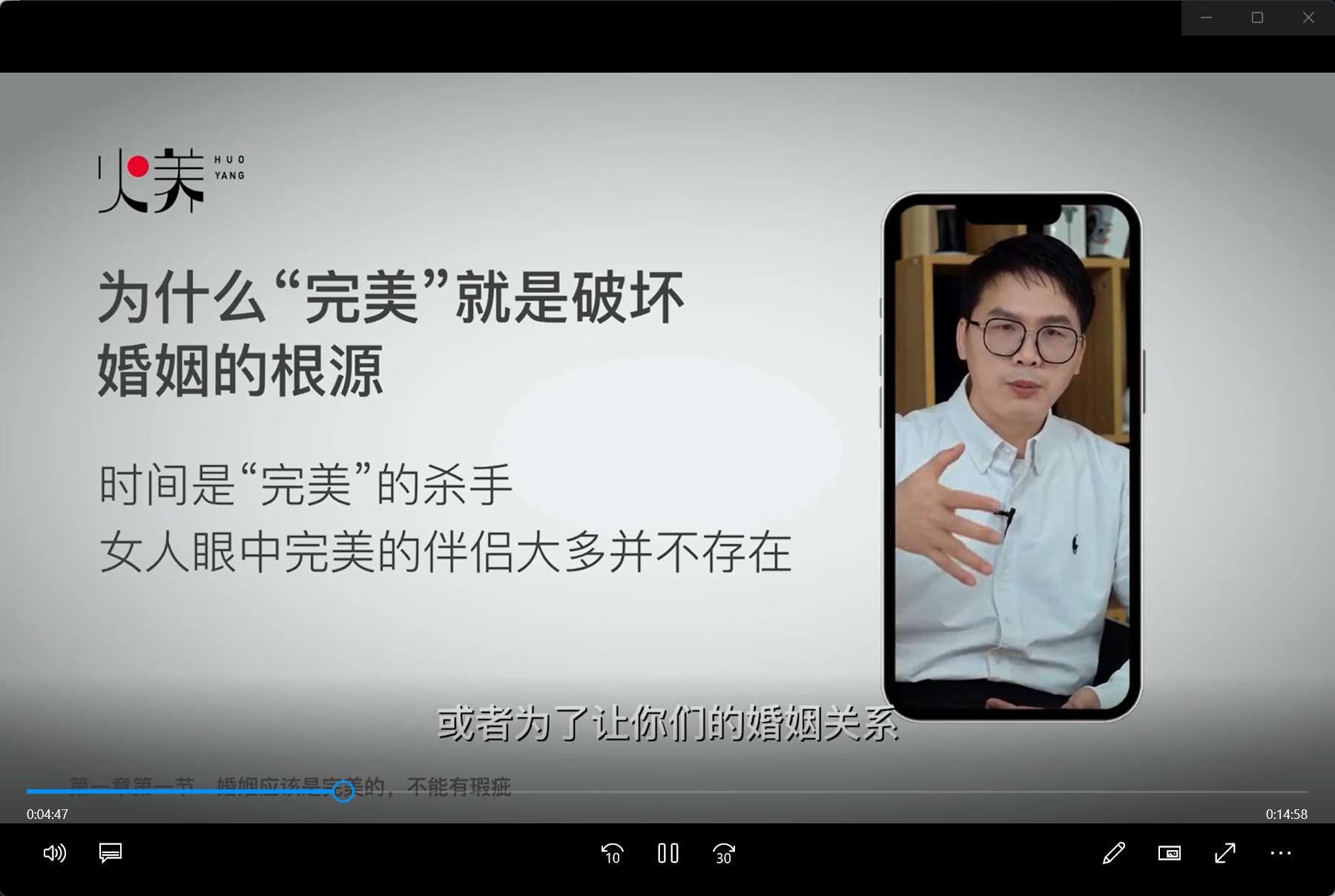 火养成长营-男女保持激情的秘诀：宽度和弹度