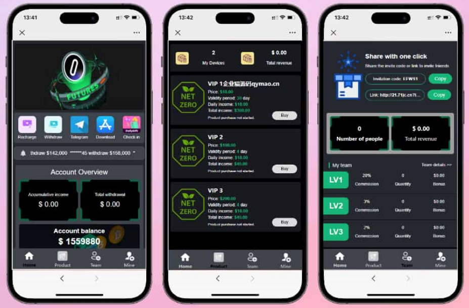 理财系统源码/虚拟币投资/礼物系统/可自定义产品