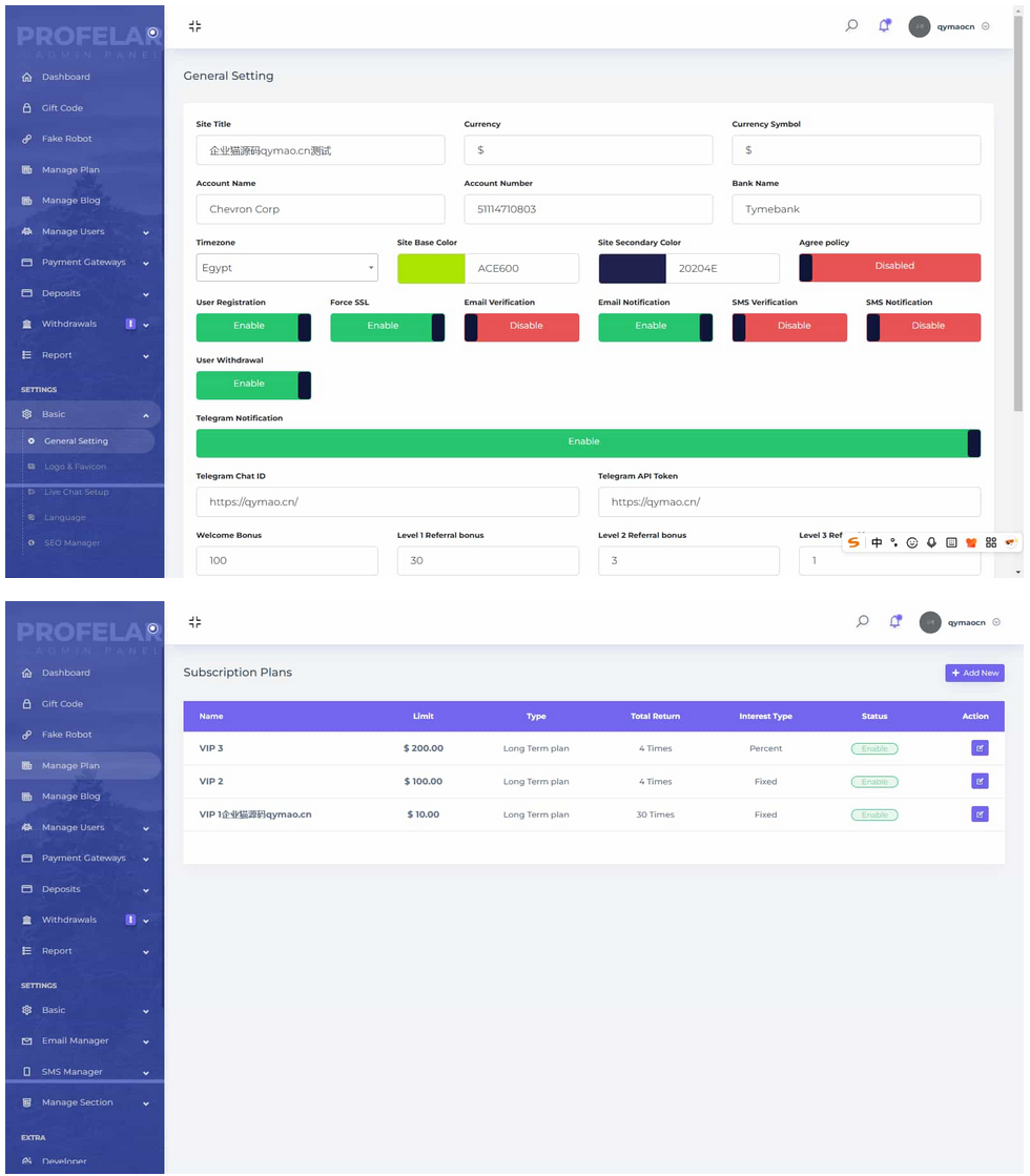 理财系统源码/虚拟币投资/礼物系统/可自定义产品