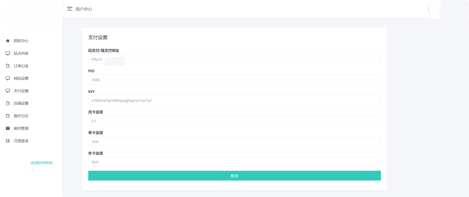 微信公众平台无限回调系统完美运营版源码，全新UI，简洁美观