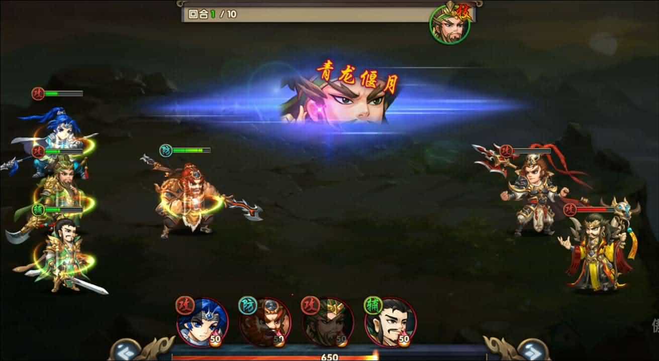  三国卡牌手游【无敌三国魅影无极版】