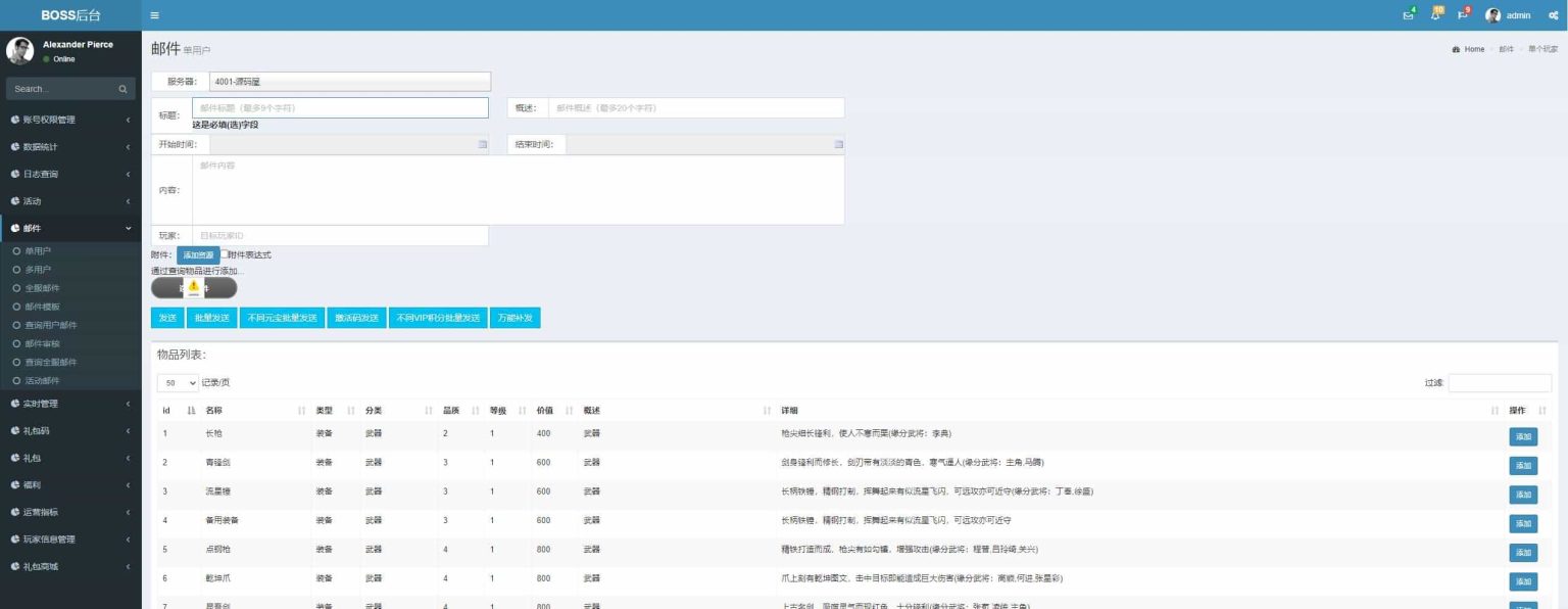  三国卡牌手游【无敌三国魅影无极版】