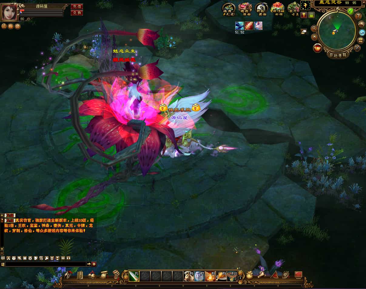  经典武侠端游【天龙八部之烈火金针】