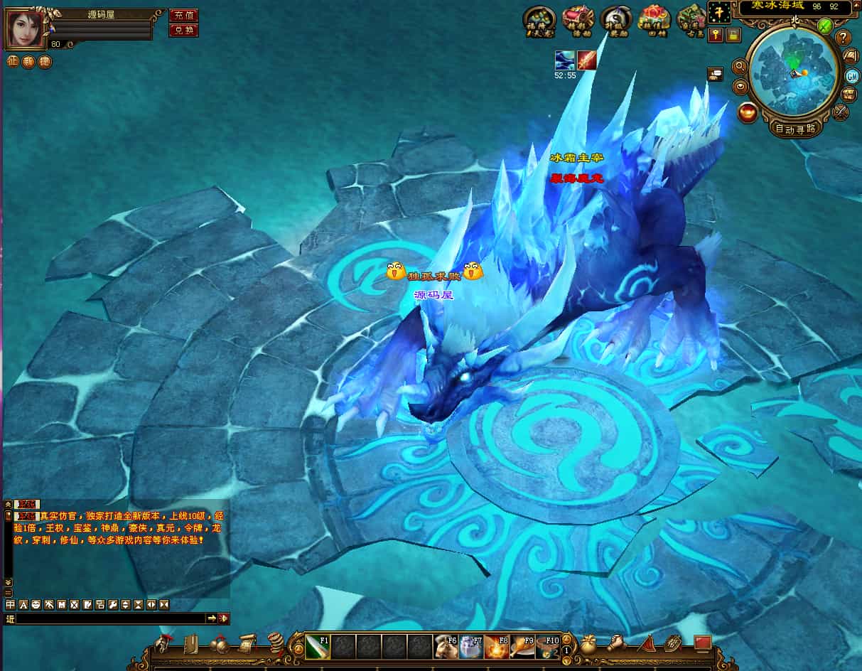  经典武侠端游【天龙八部之烈火金针】