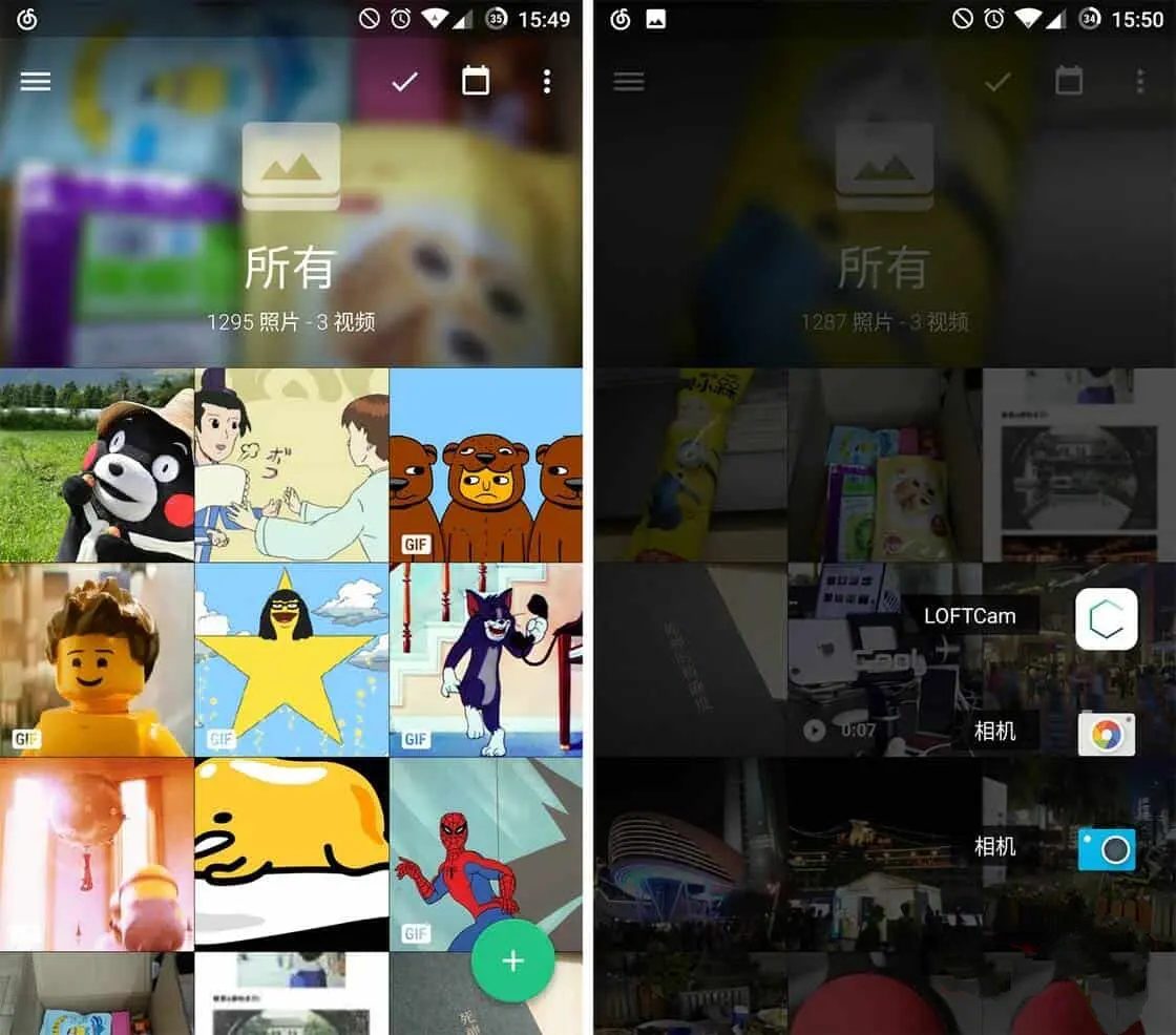 安卓智能相册Piktures v2.24 build 948 高级版