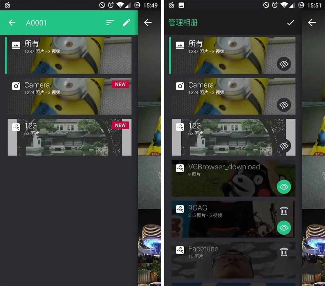 安卓智能相册Piktures v2.24 build 948 高级版