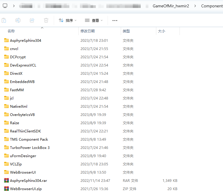 20231212GXX源码GameOfMir_hwmir2