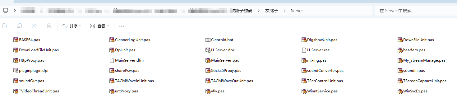 精典源码：灰鸽子源码[delphi源码]