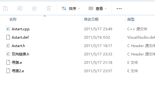 传奇私服A-寻路算法（易语言源码）