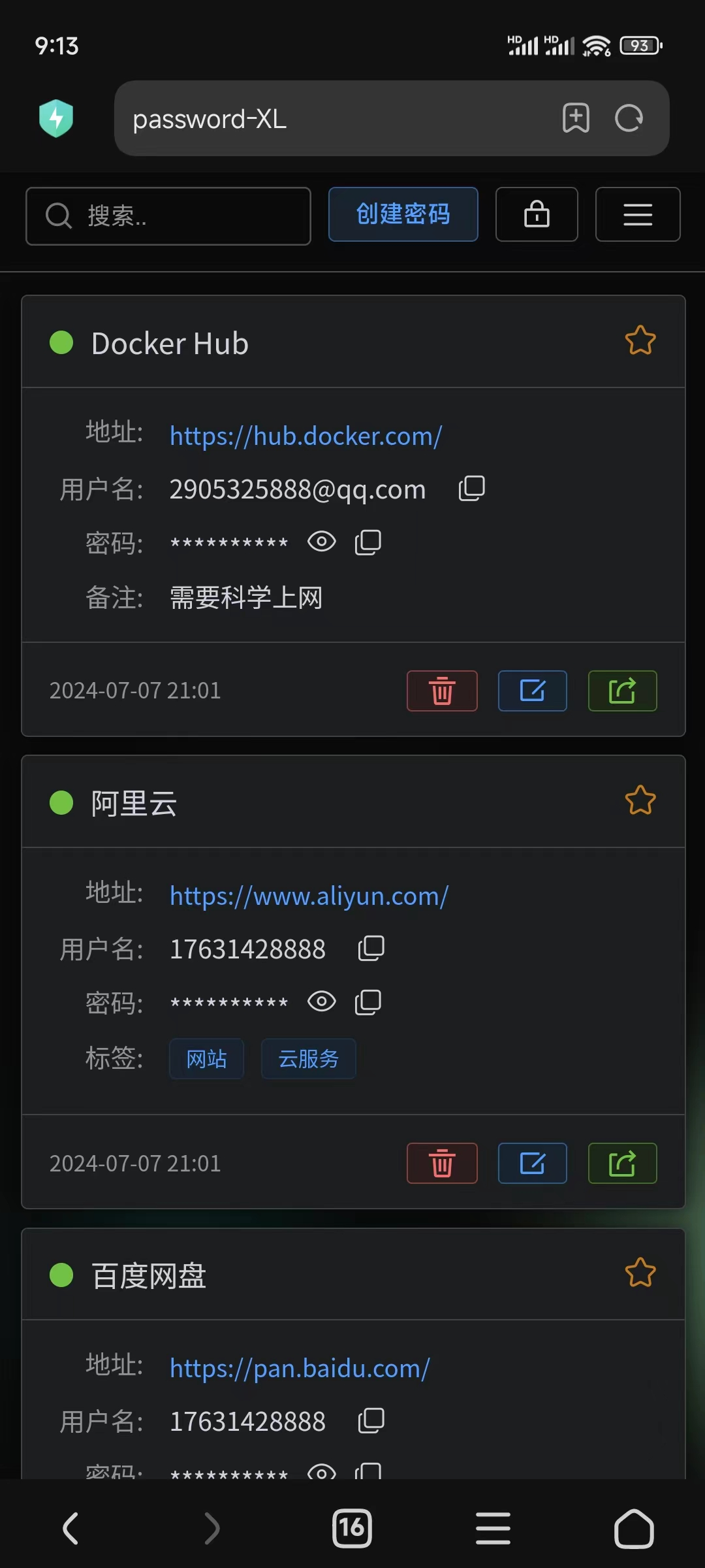 一款开源的密码管理工具,免费的密码管理项目，功能丰富、界面美观
