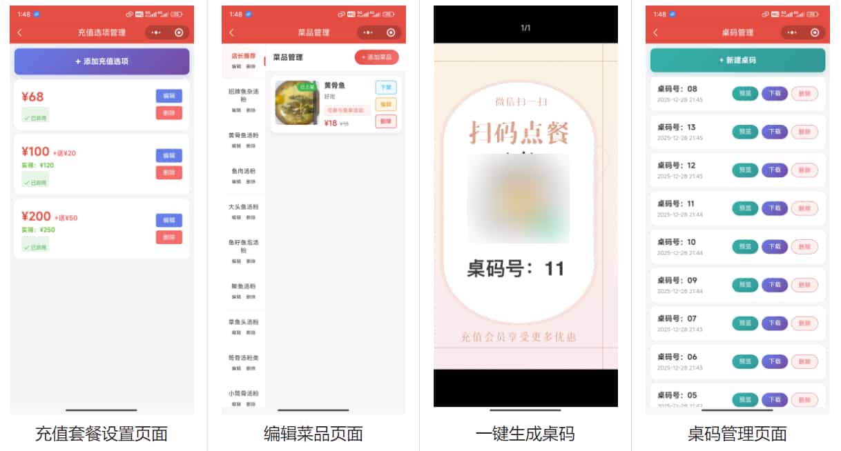 餐饮店点餐小程序源码带教程 微信云开发无需服务器（含顾客 + 管理员双端功能） ...