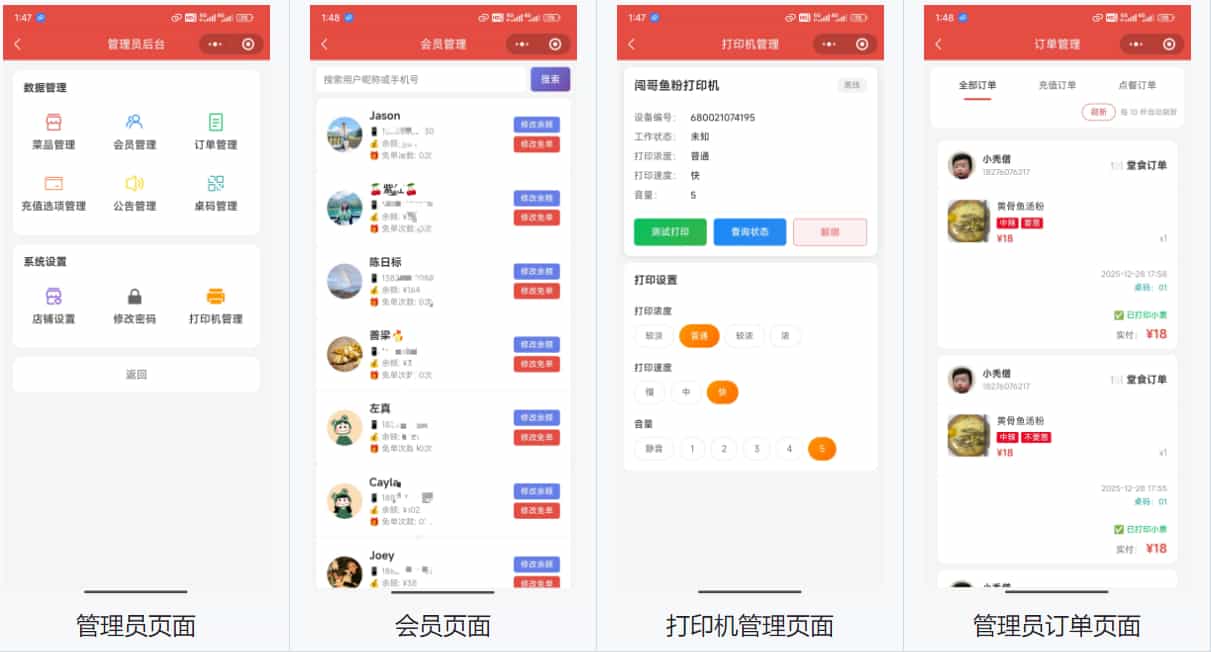 餐饮店点餐小程序源码带教程 微信云开发无需服务器（含顾客 + 管理员双端功能） ...