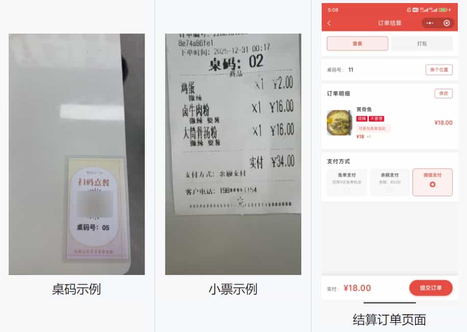 餐饮店点餐小程序源码带教程 微信云开发无需服务器（含顾客 + 管理员双端功能） ...