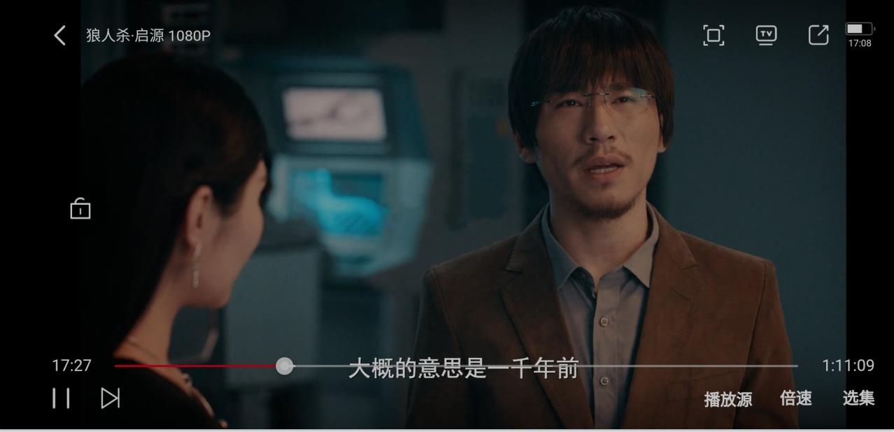 安卓追剧达人影视软件APP v3.6.70去广告版