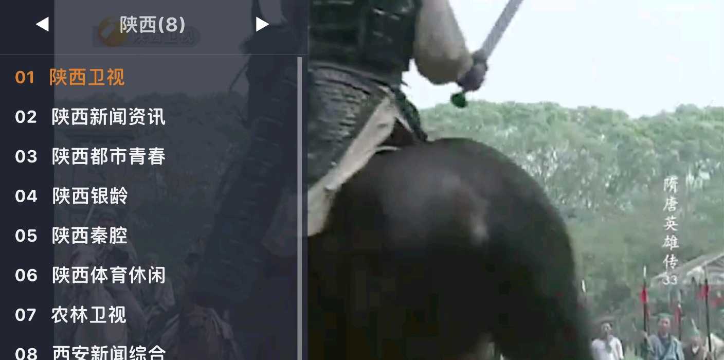 安卓WebView电视v2.1.1清爽版 开源电视直播