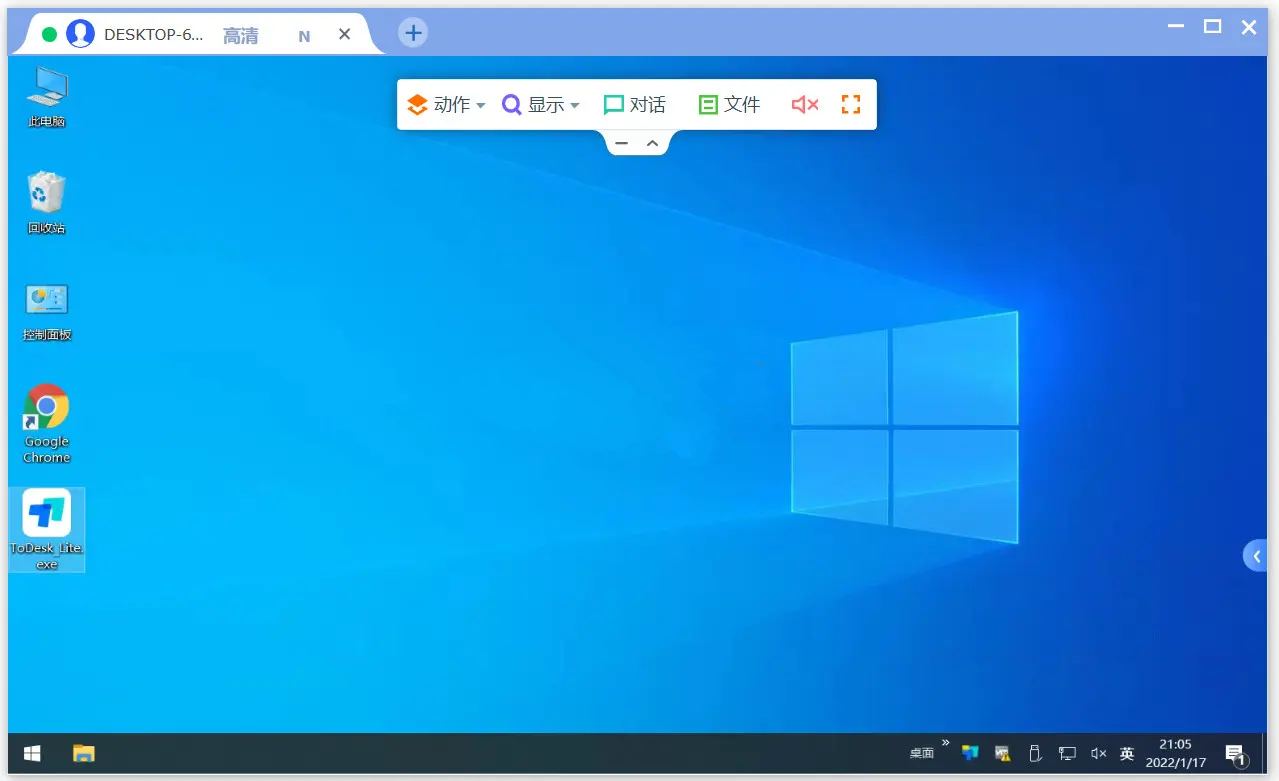 ToDesk v4.8.4.20免费远程软件工具不限速