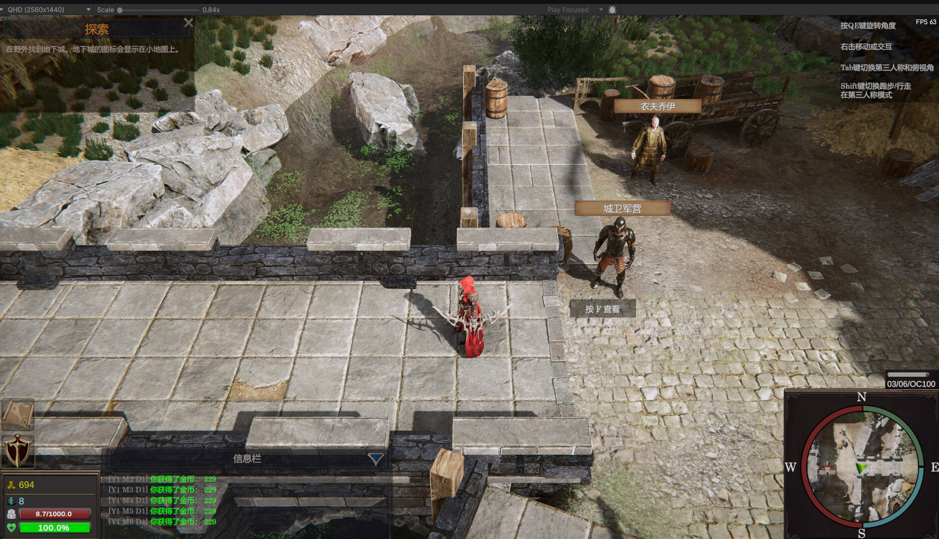 剑与魔法：征服之路/Swords And Magic即时战略